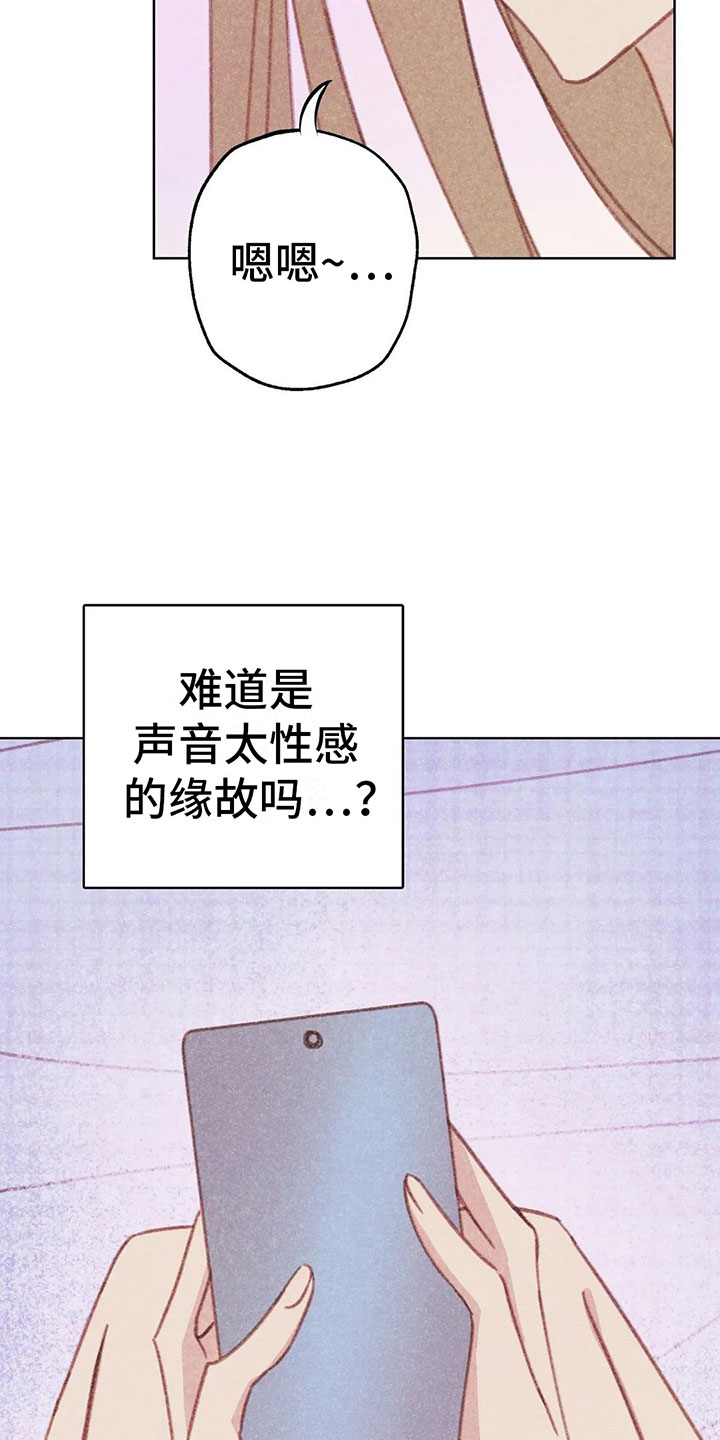 第8话：第8章：奇妙的悸动预览分镜