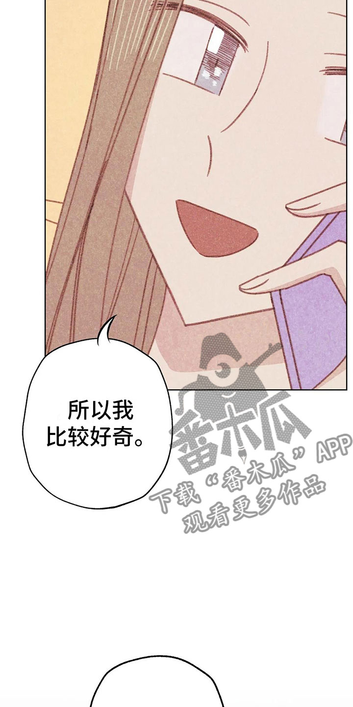 第9话：第9章：渐渐升温预览分镜