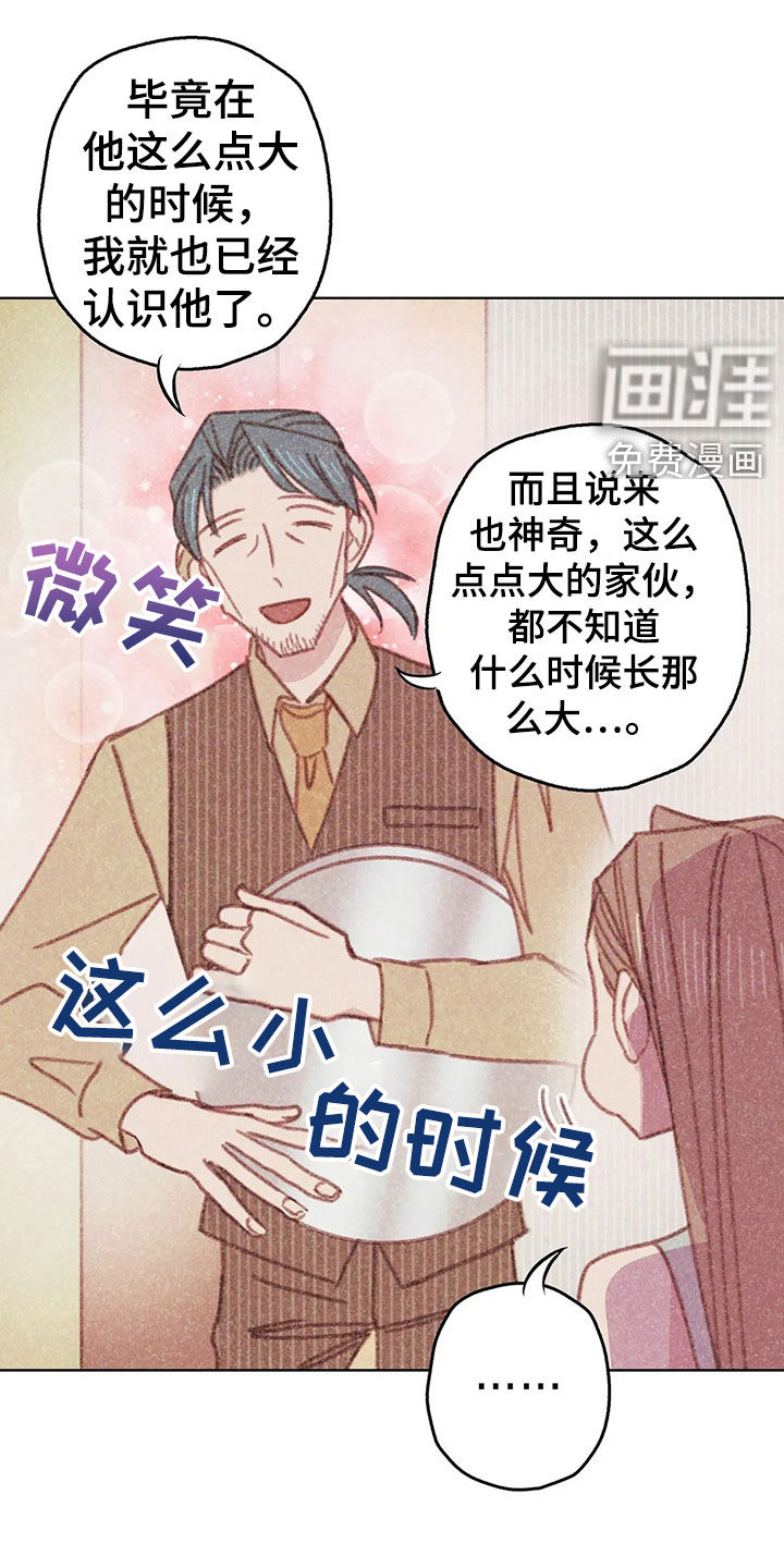第14话：第14章：决定预览分镜