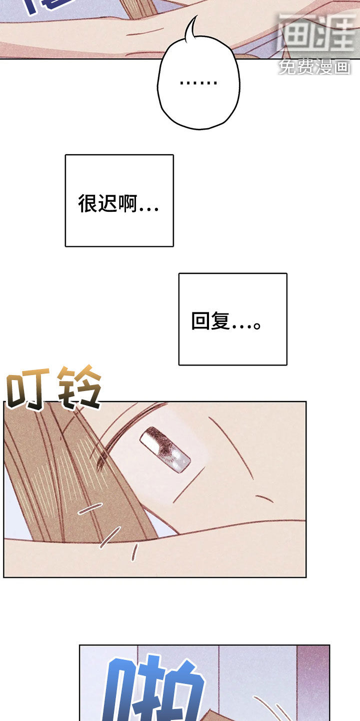 第15话：第15章：约见预览分镜