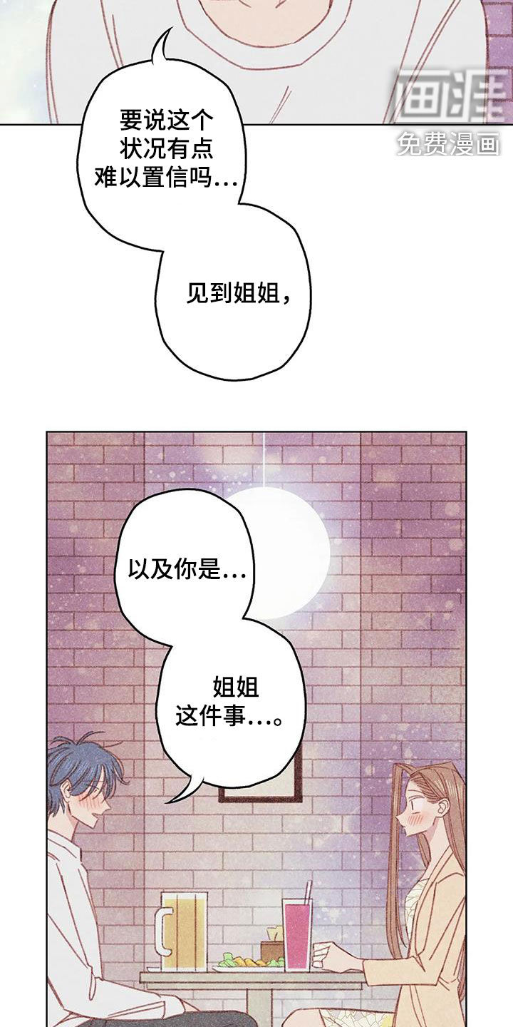 第18话：第18章：继续预览分镜