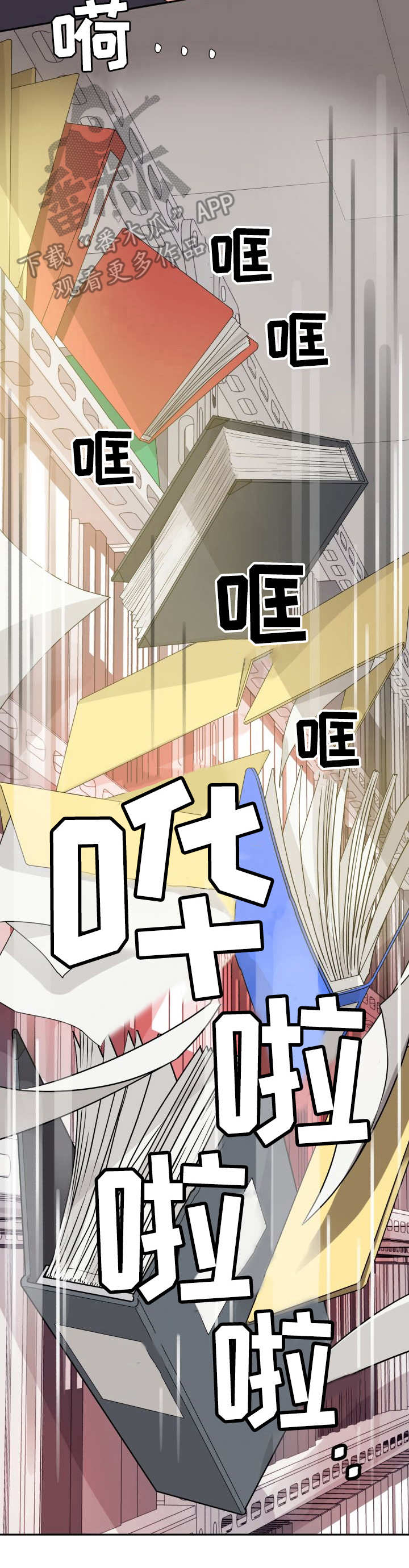 第8话：第8章：危险预览分镜