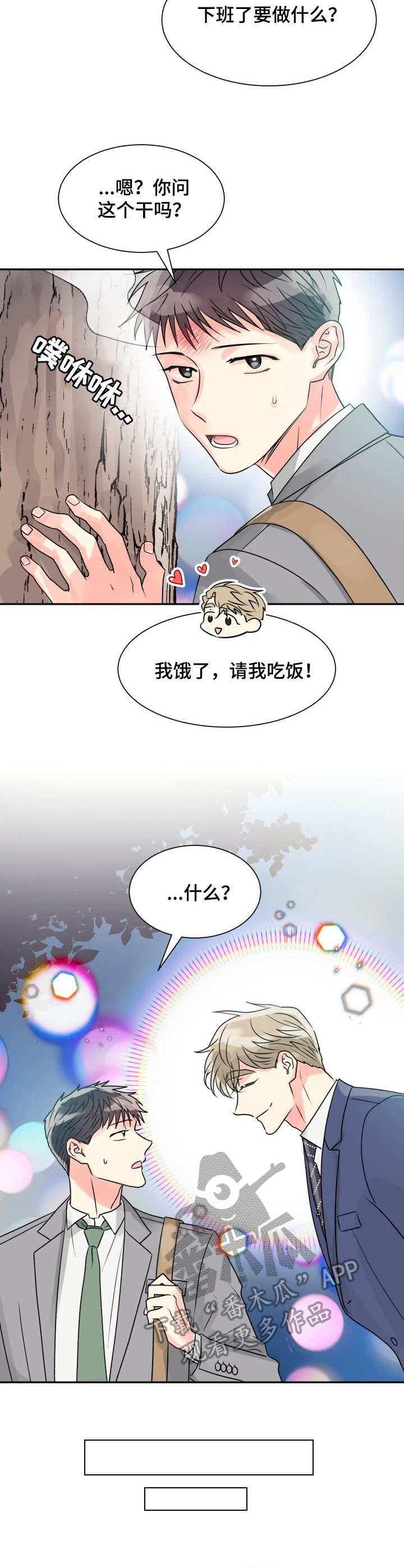 第10话：第10章：出错预览分镜
