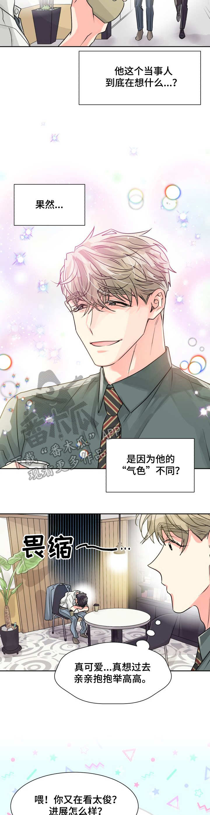 第15话：第15章：加班预览分镜