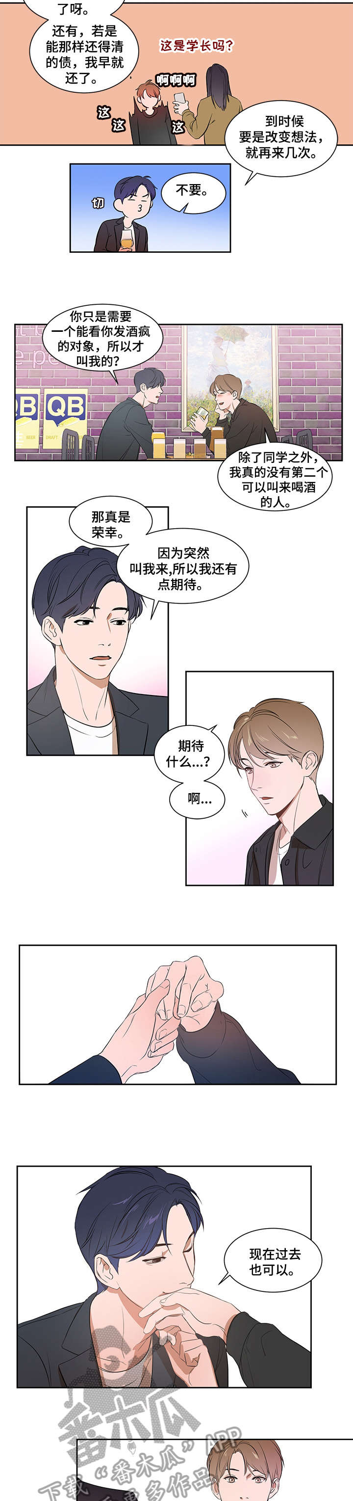 第3话：第3章：电话预览分镜