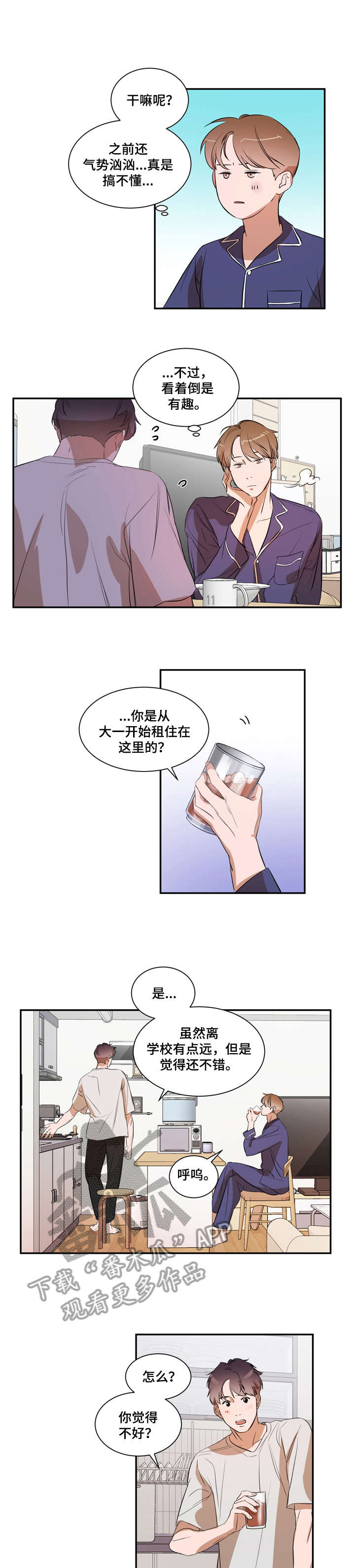 第14话：第14章：上课预览分镜