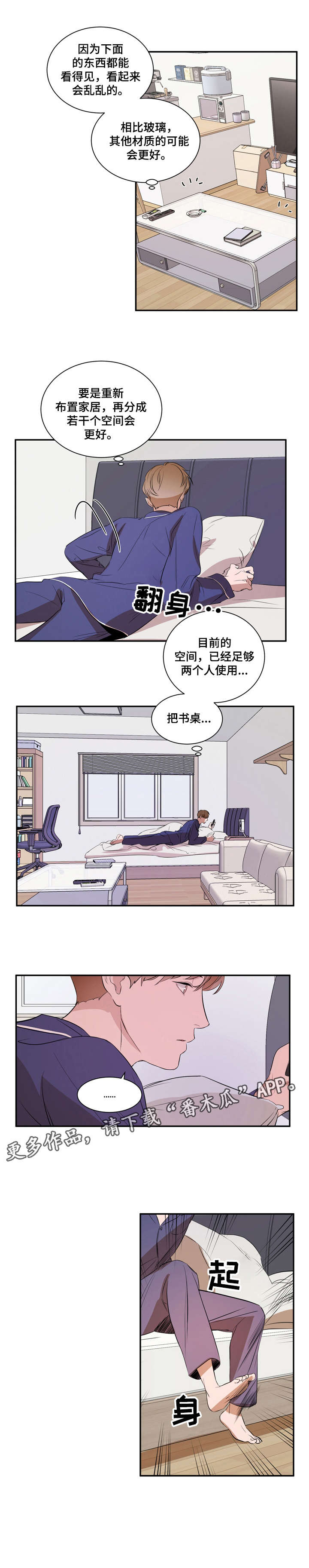 第15话：第15章：位置预览分镜