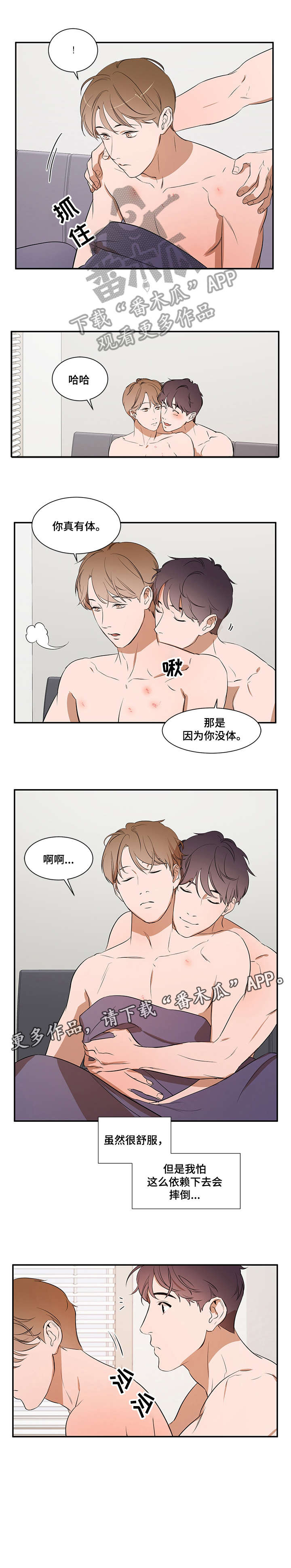 第17话：第17章：为什么预览分镜