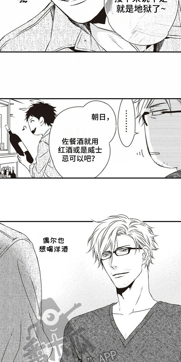 第10话：第10章：克服预览分镜