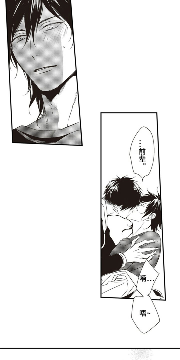 第15话：第15章：初恋预览分镜