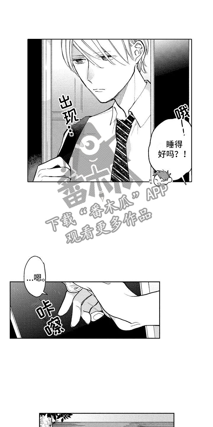 第9话：第9章：极端冷战预览分镜