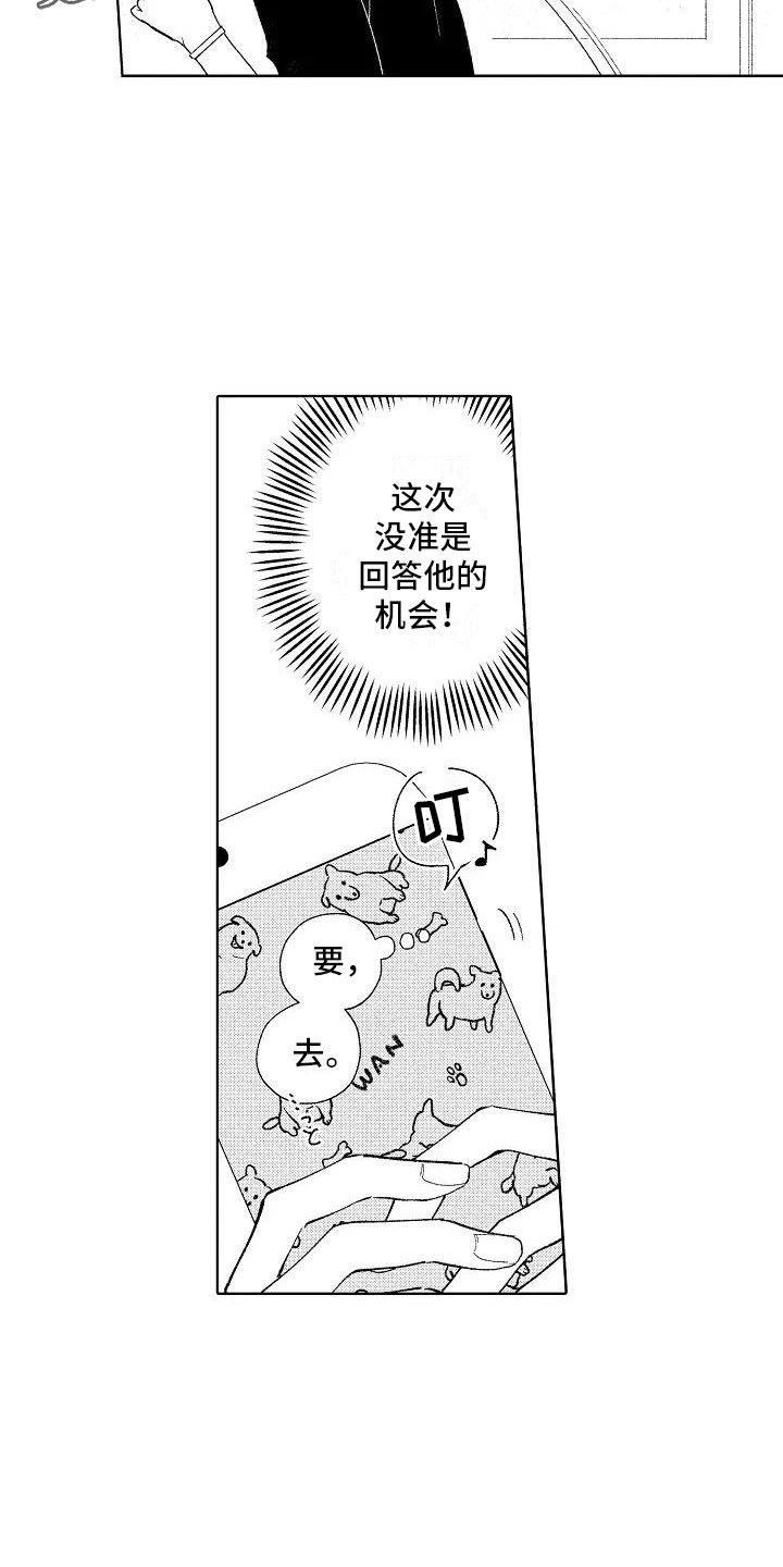 第16话：第16章：烟火大会预览分镜