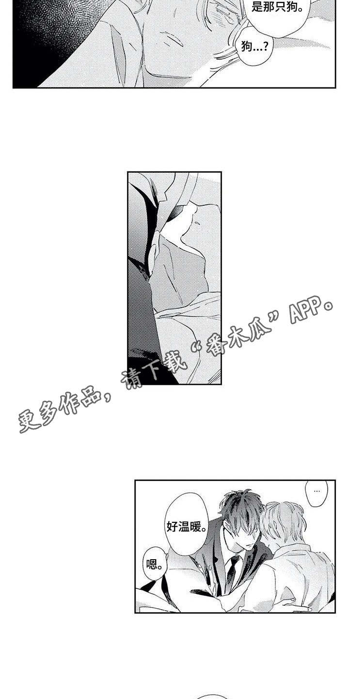 第4话：第4章：闯祸预览分镜
