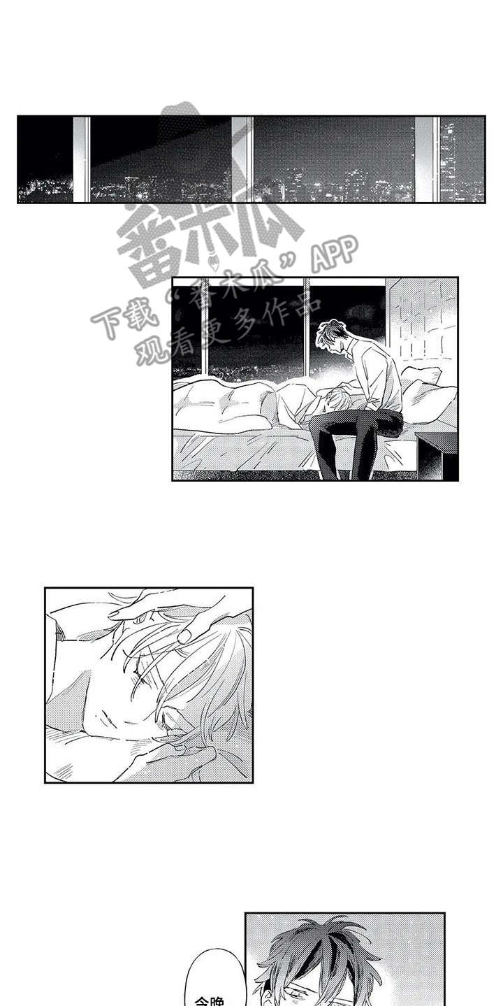 第17话：第17章：办法预览分镜