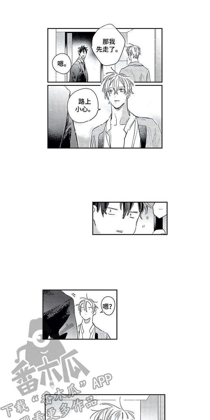 同居吧(完结)