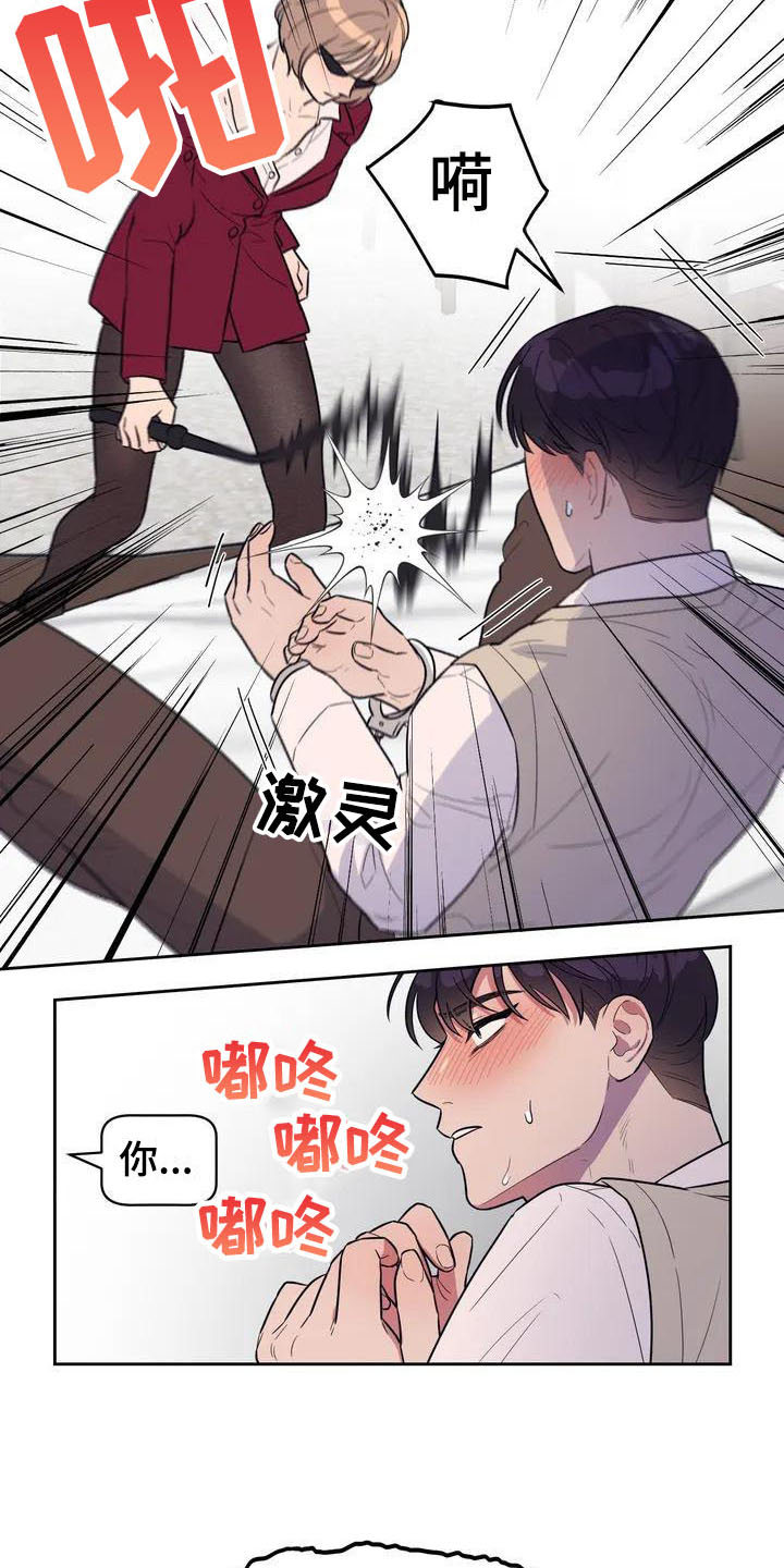 第1话：第1章：书呆子预览分镜