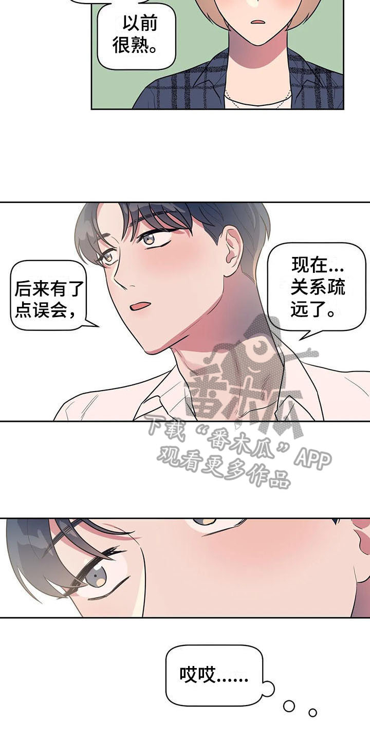 第10话：第10章：有故事预览分镜