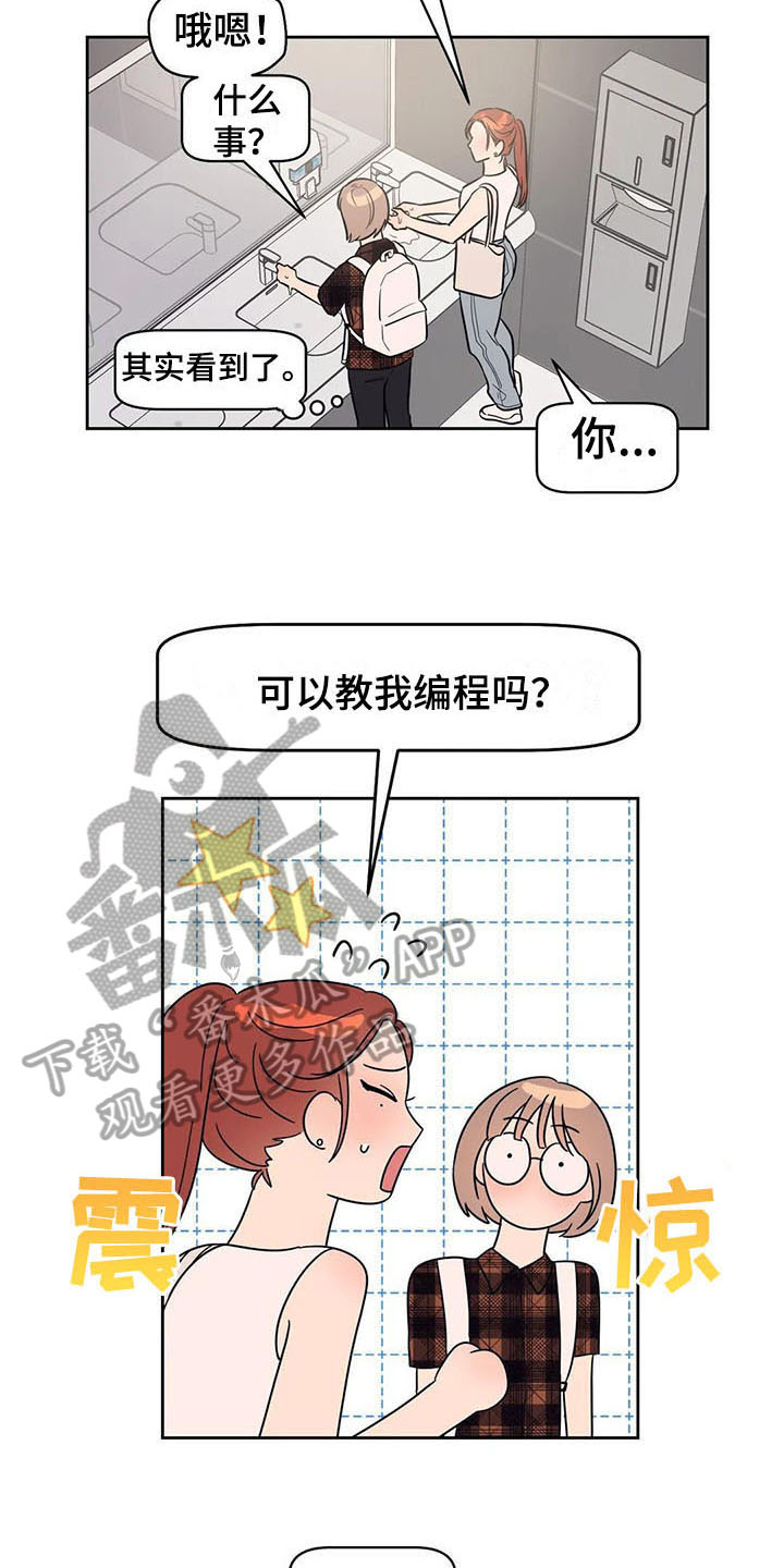 第16话：第16章：介绍预览分镜