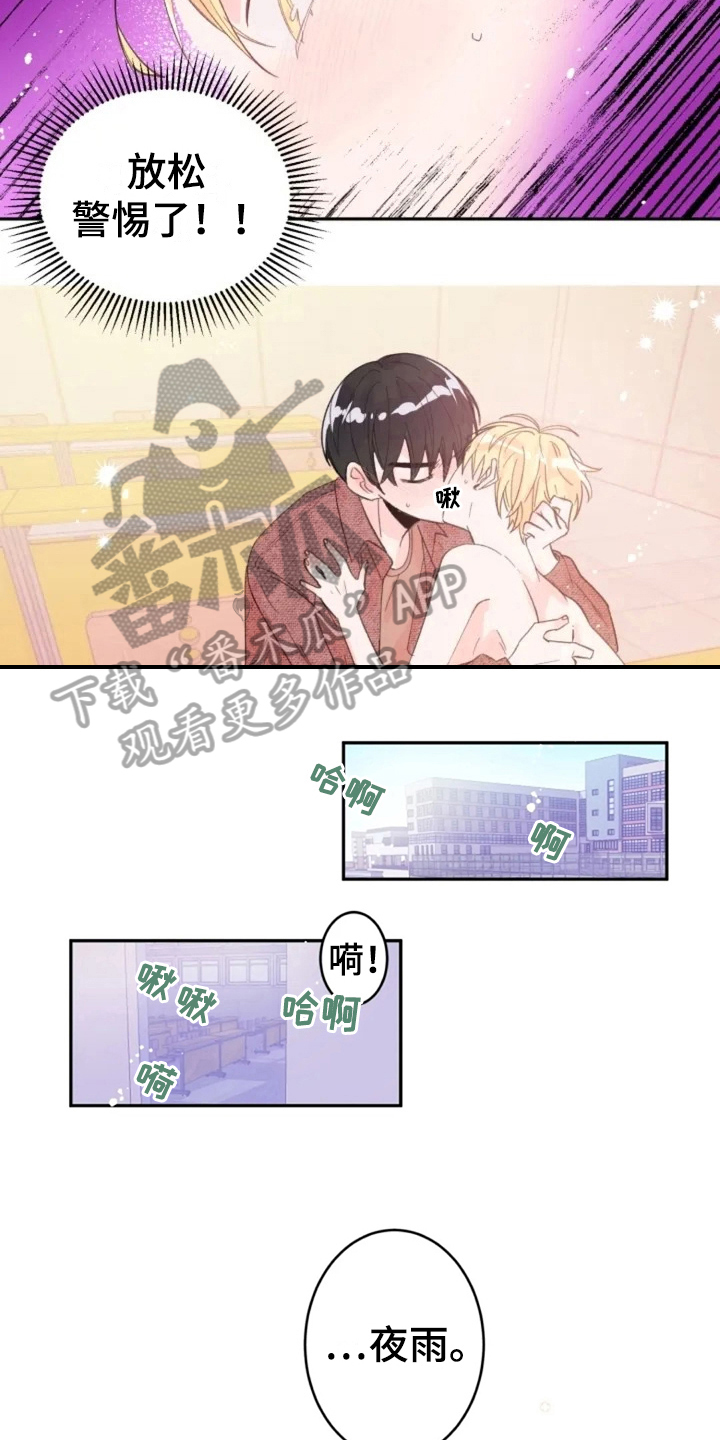 第5话：第5章：想念预览分镜