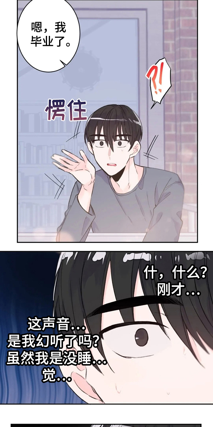 第10话：第10章：回来了预览分镜