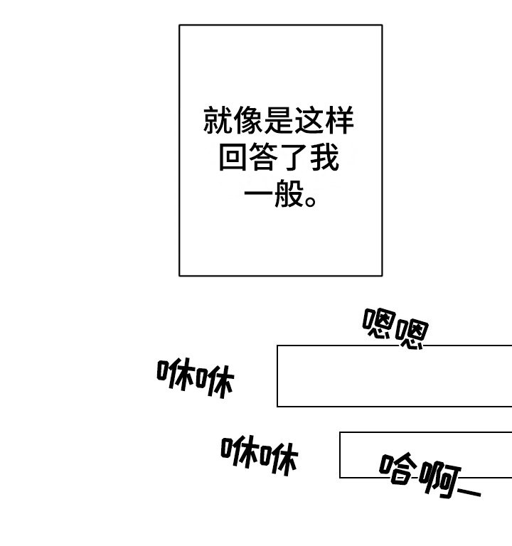 第11话：第11章：等你预览分镜