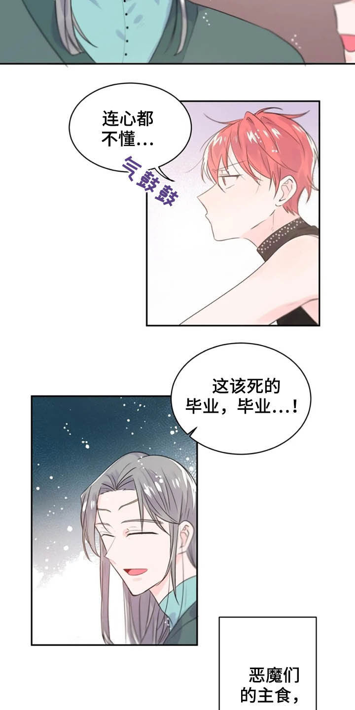 第18话：第18章：一定要毕业预览分镜