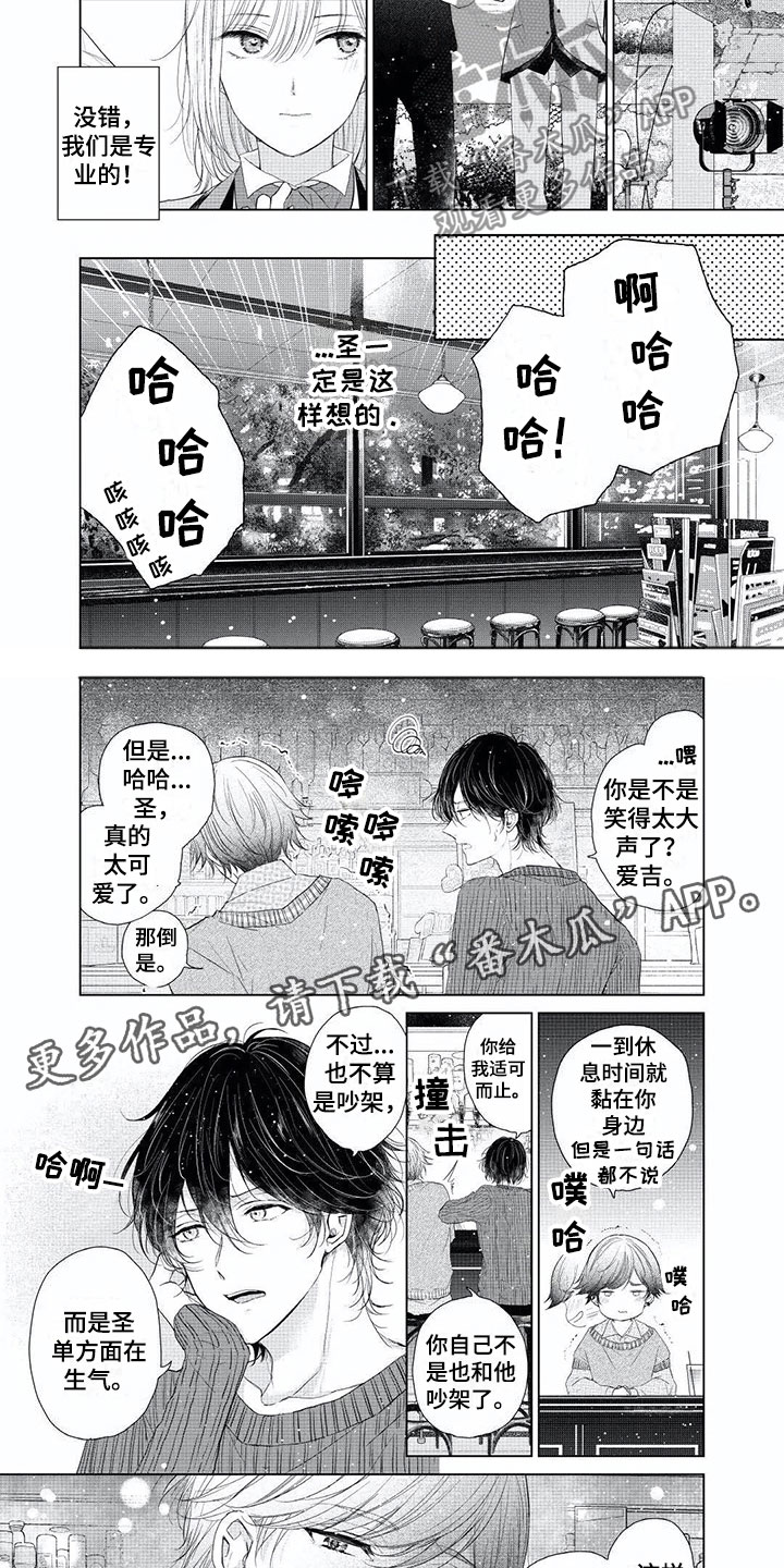 第5话：第5章：出轨宣言预览分镜