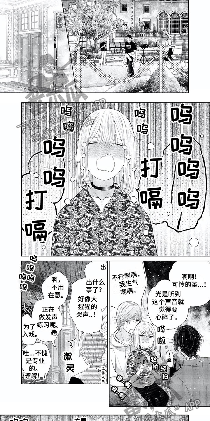 第10话：第10章：想要逃跑预览分镜