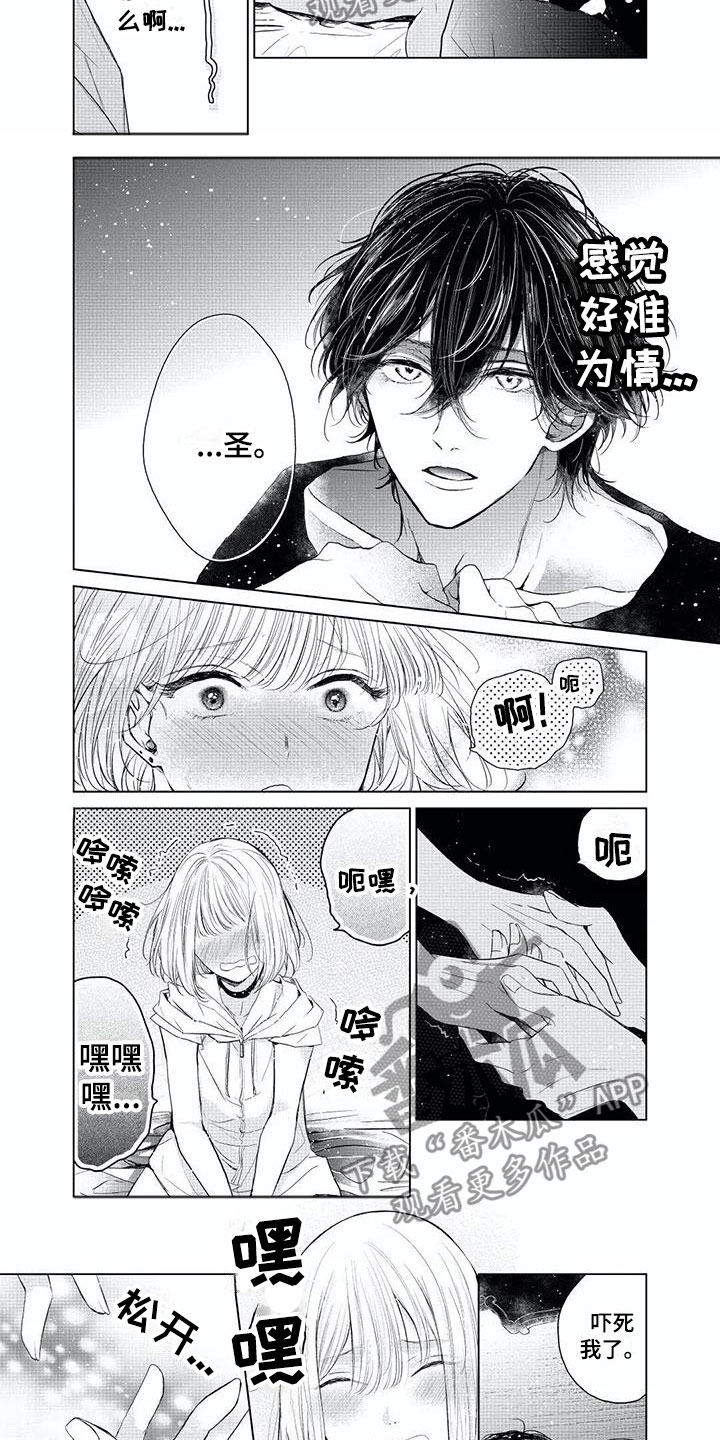 第13话：第13章：人气角色预览分镜