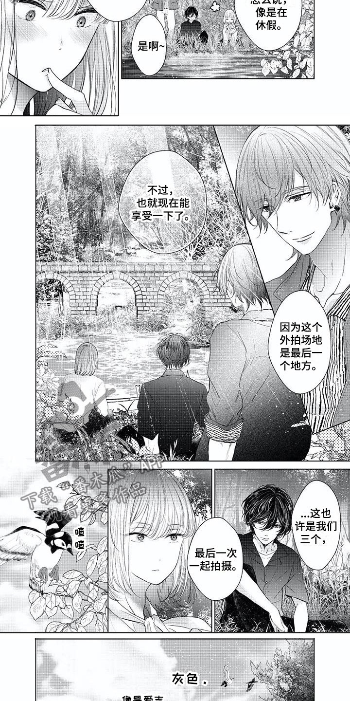 第14话：第14章：带你消失预览分镜