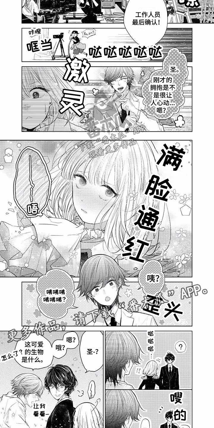第18话：第18章：享受过程预览分镜