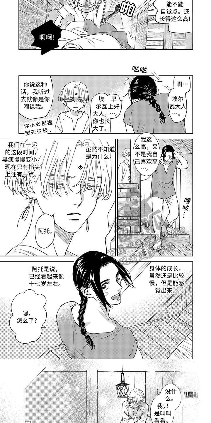 第9话：第9章：照顾预览分镜