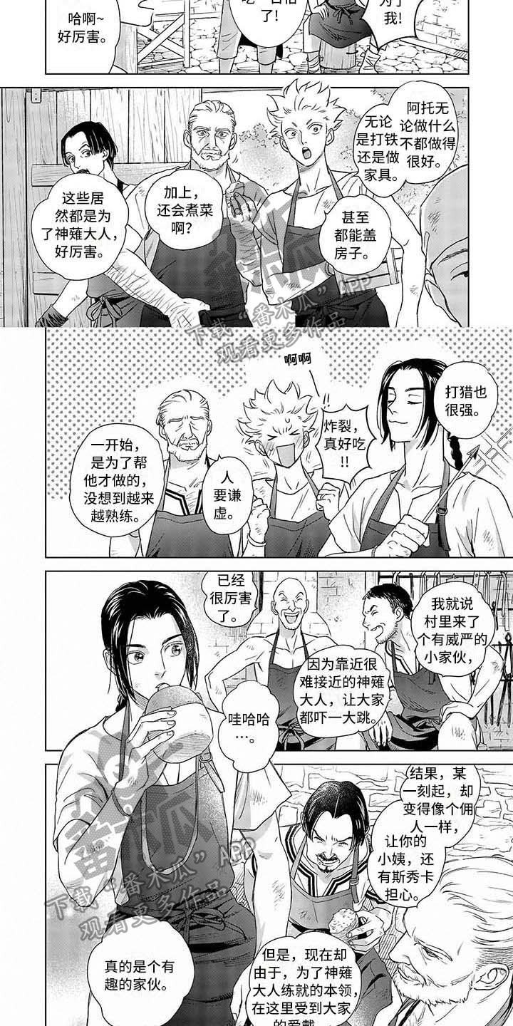 第10话：第10章：受欢迎预览分镜
