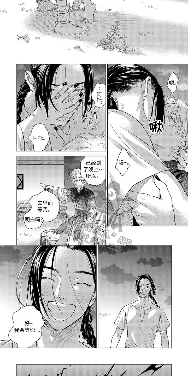 第14话：第14章：修道院预览分镜