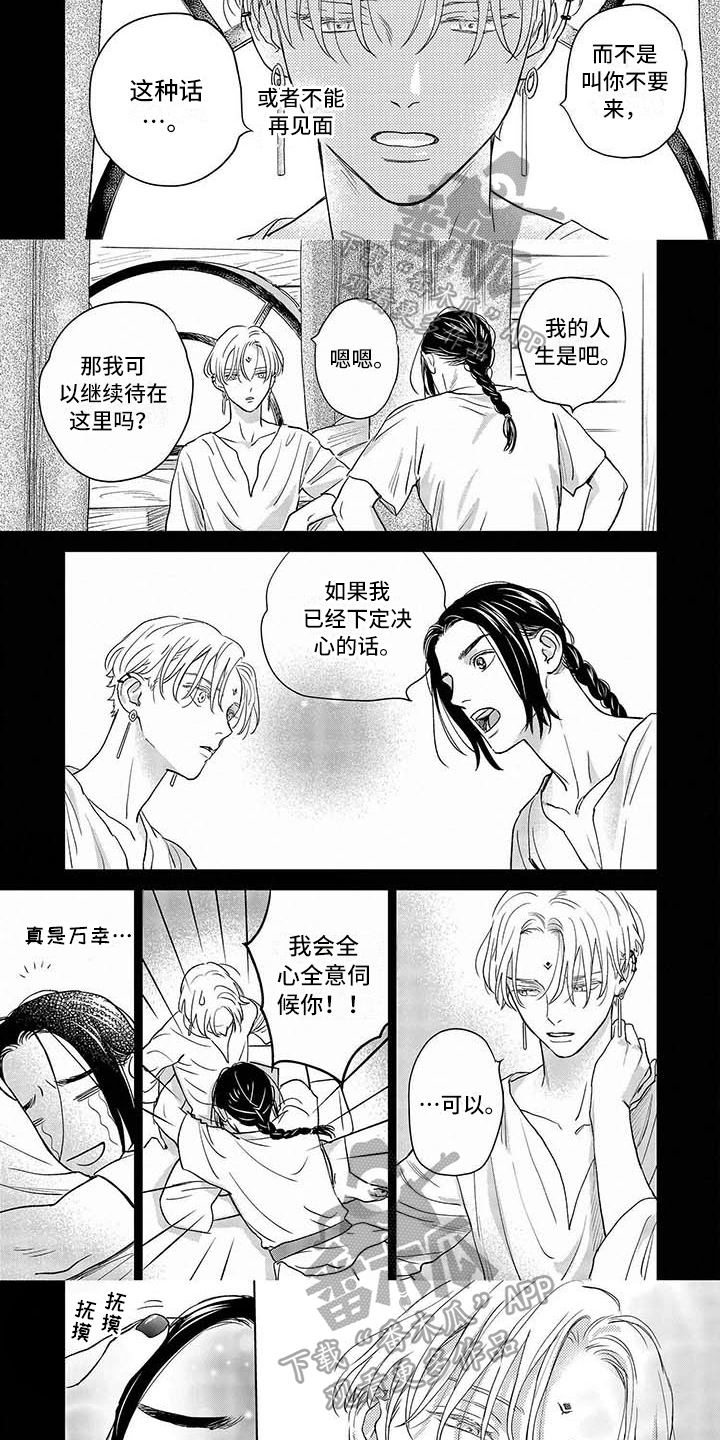 第15话：第15章：暂离预览分镜