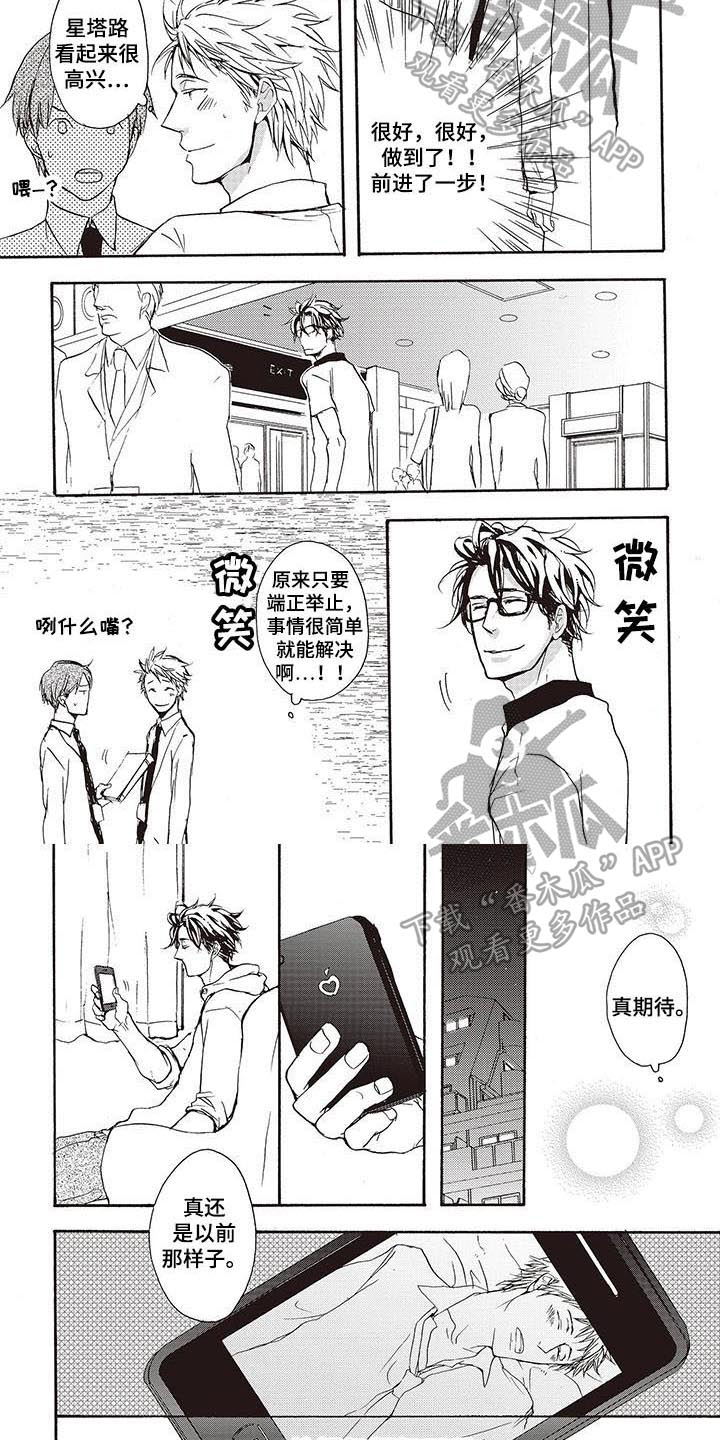 理由【完结】