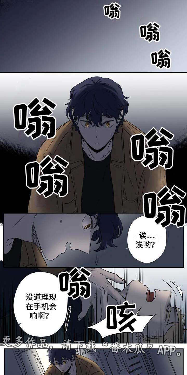 第4话：第4章：认错人预览分镜
