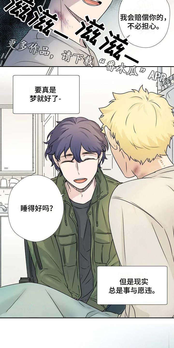 第7话：第7章：事与愿违预览分镜