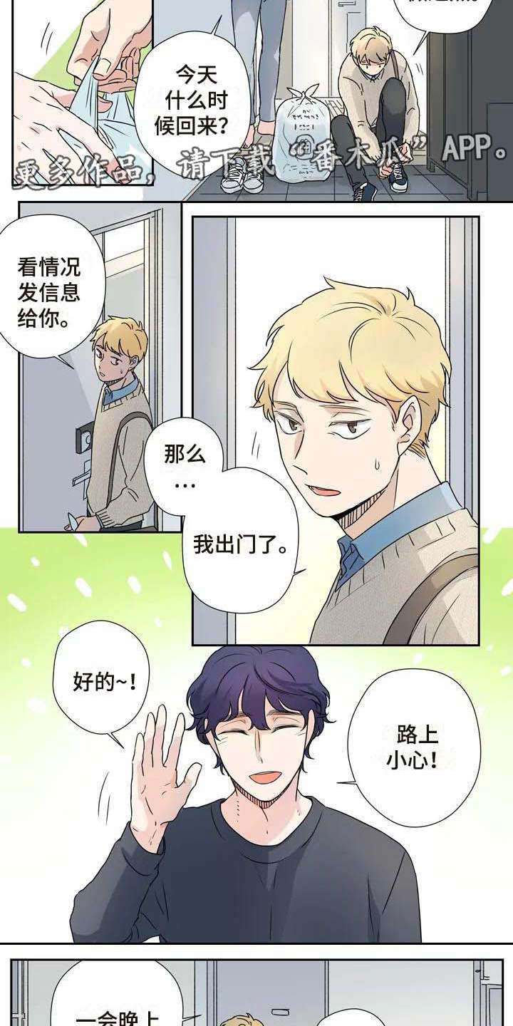 第14话：第14章：是个好人预览分镜