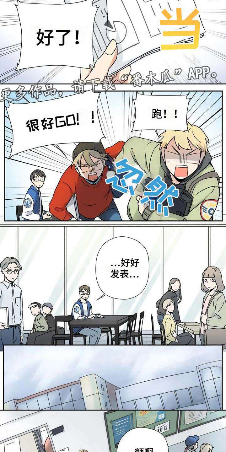 第17话：第17章：说谎预览分镜