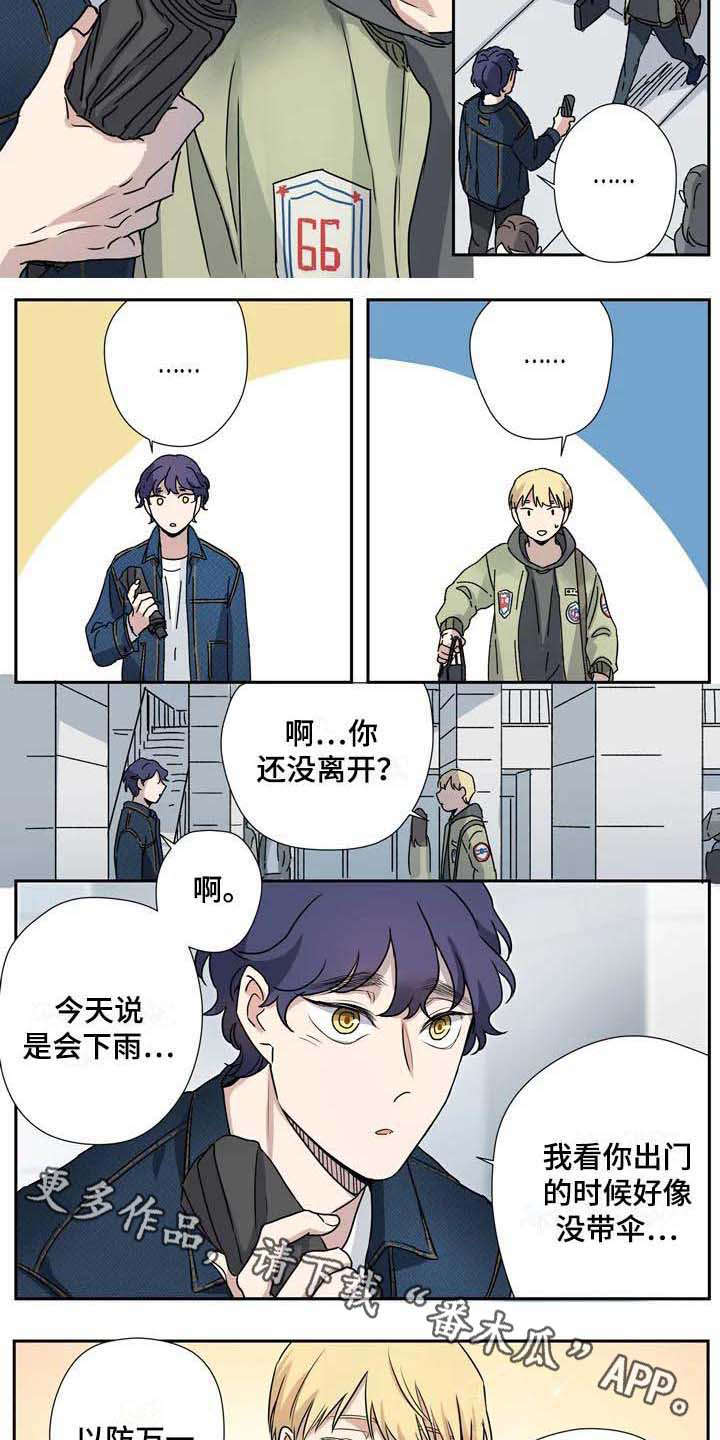 第18话：第18章：雨伞预览分镜