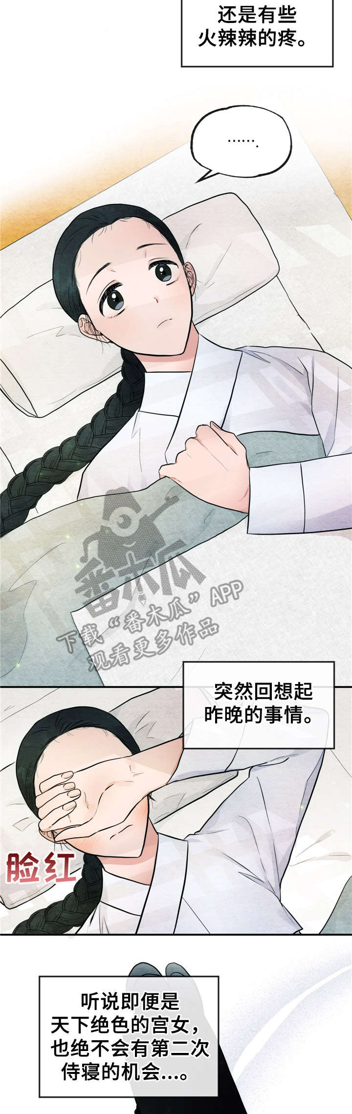 第9话：第9章：疲惫预览分镜