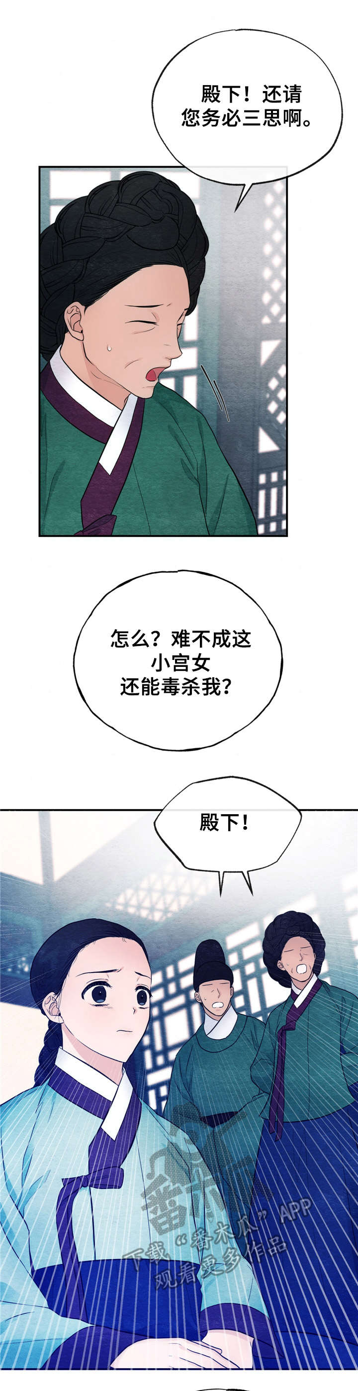 第14话：第14章：命令预览分镜