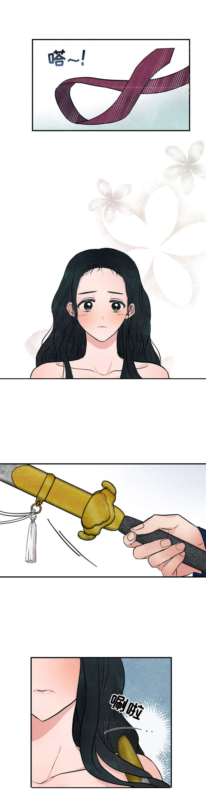 第15话：第15章： 颤抖预览分镜