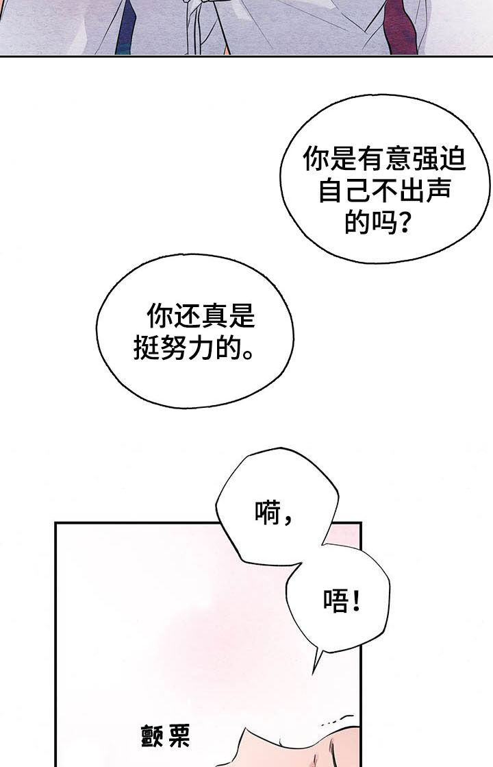 第18话：第18章：夜漫长预览分镜