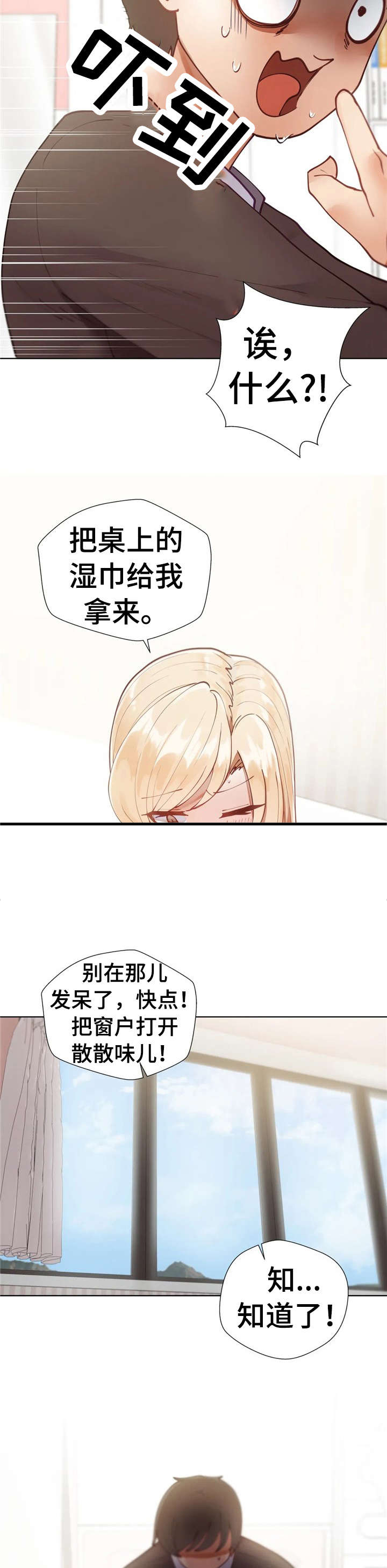 第6话：第6章：戛然而止预览分镜