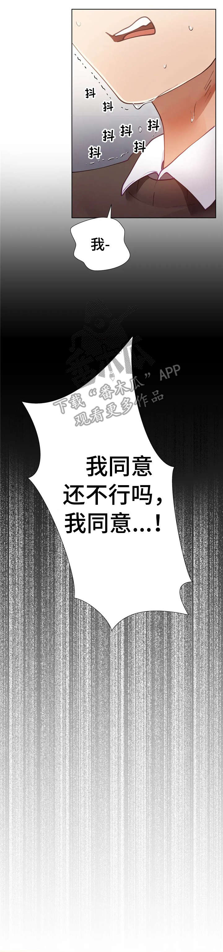 第7话：第7章：测试预览分镜