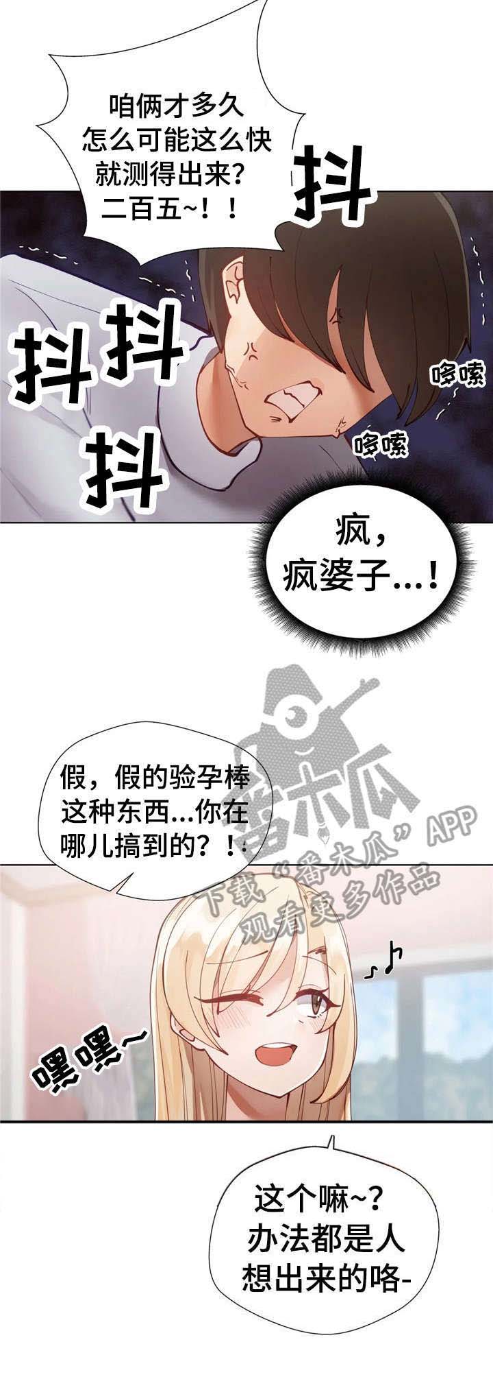 第8话：第8章：敲门预览分镜