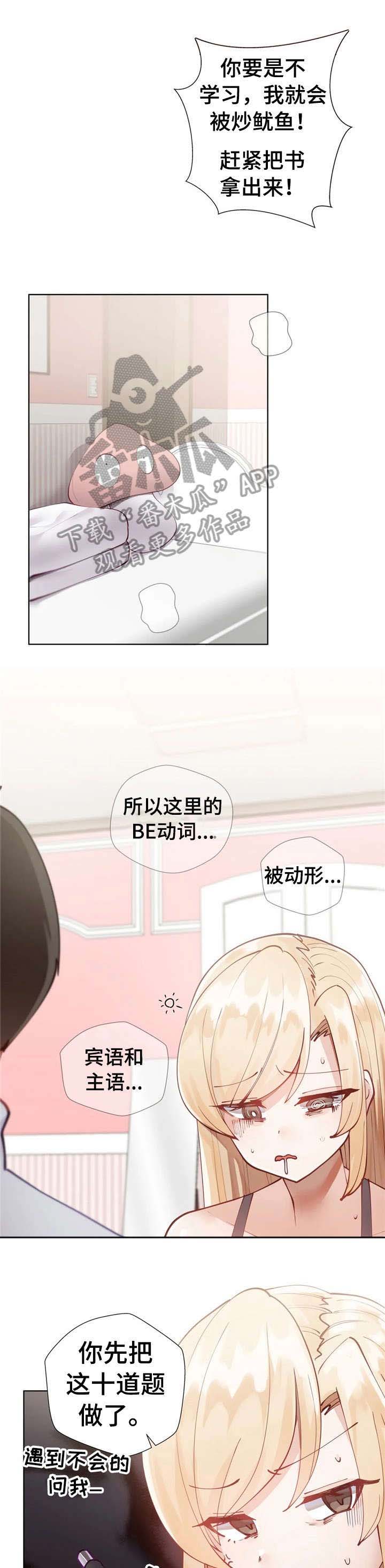 第8话：第8章：敲门预览分镜