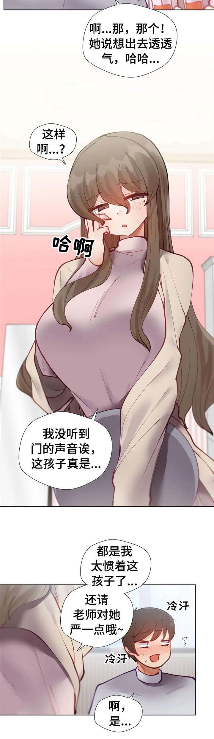 第9话：第9章：麻木预览分镜